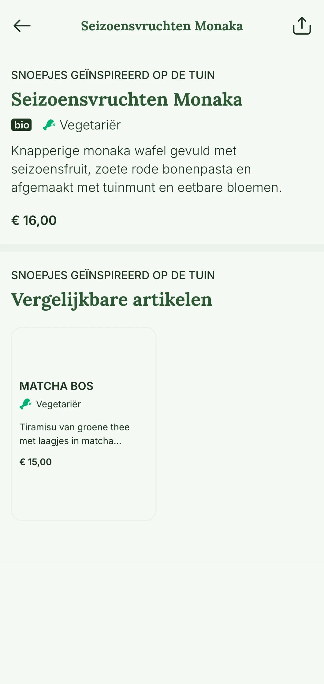 Aards, natuurlijk sushi-menuontwerp met op bamboe geïnspireerde elementen en een fris groen kleurenpalet voor authentiek Japans dineren.