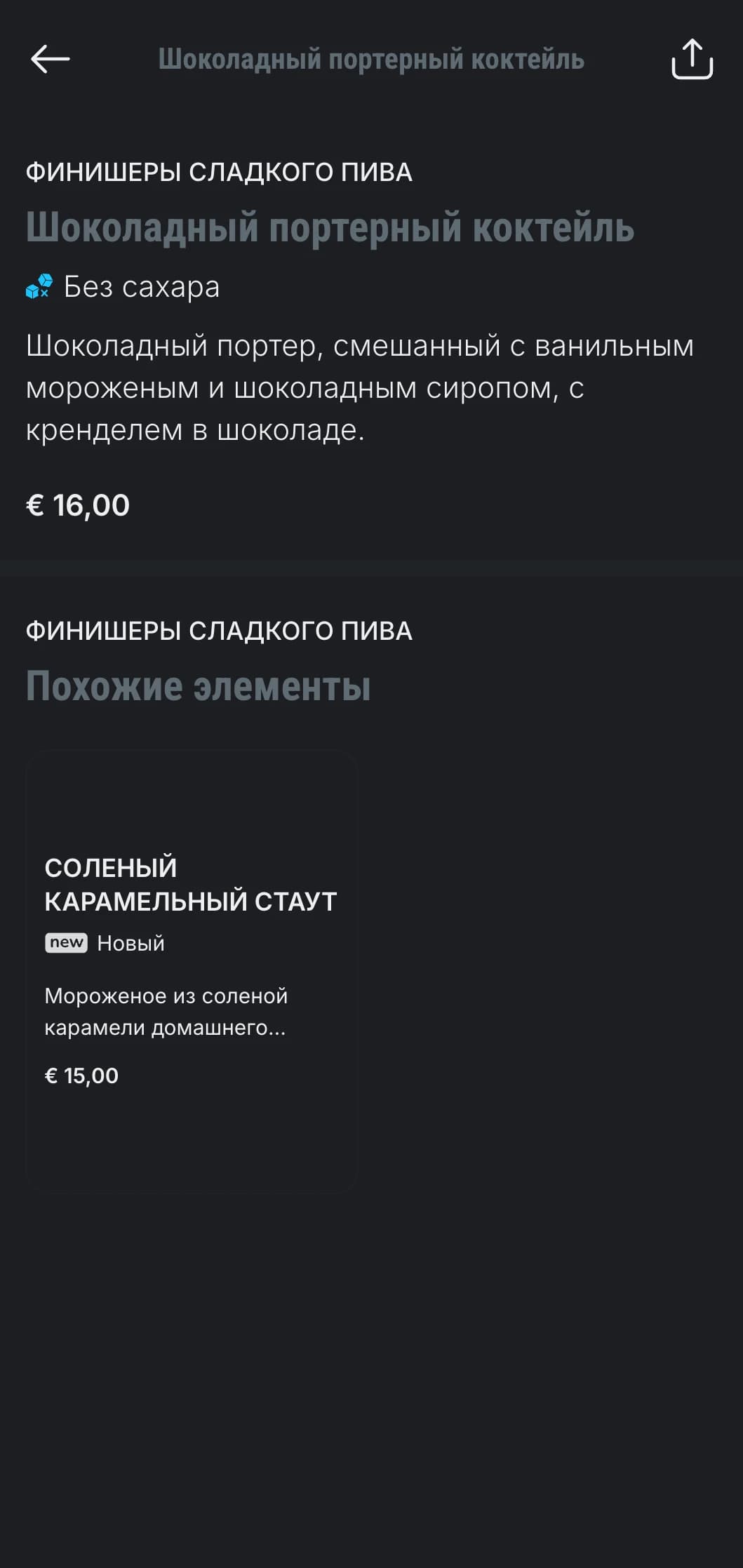 Индустриальный, урбанистический дизайн для пивных баров и пивных пабов с ярко выраженной типографикой и элементами, вдохновленными сталью.