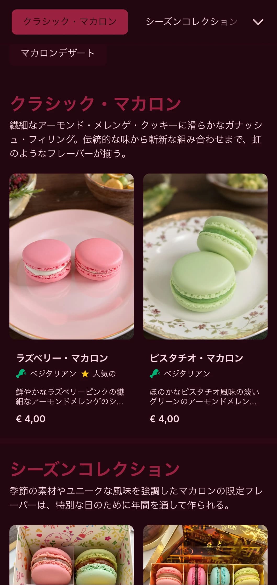 マカロン専門店や高級デザートブティックに最適な、ピンクを基調としたカラフルで高級感あふれるタイポグラフィーのベーカリーメニューデザイン。