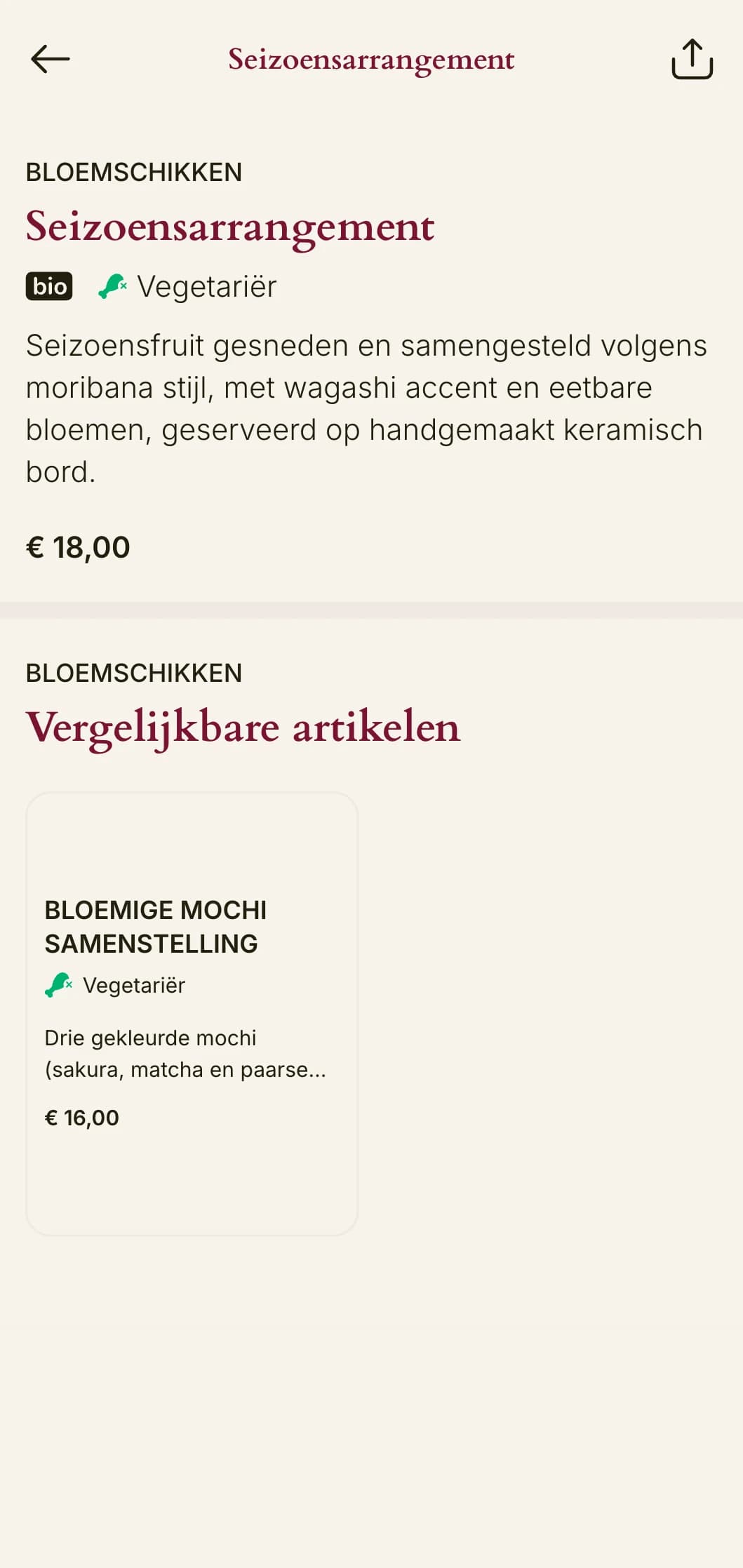 Artistiek sushi-menu geïnspireerd op Japanse bloemschikkingen, met elegante composities en verfijnde esthetiek.