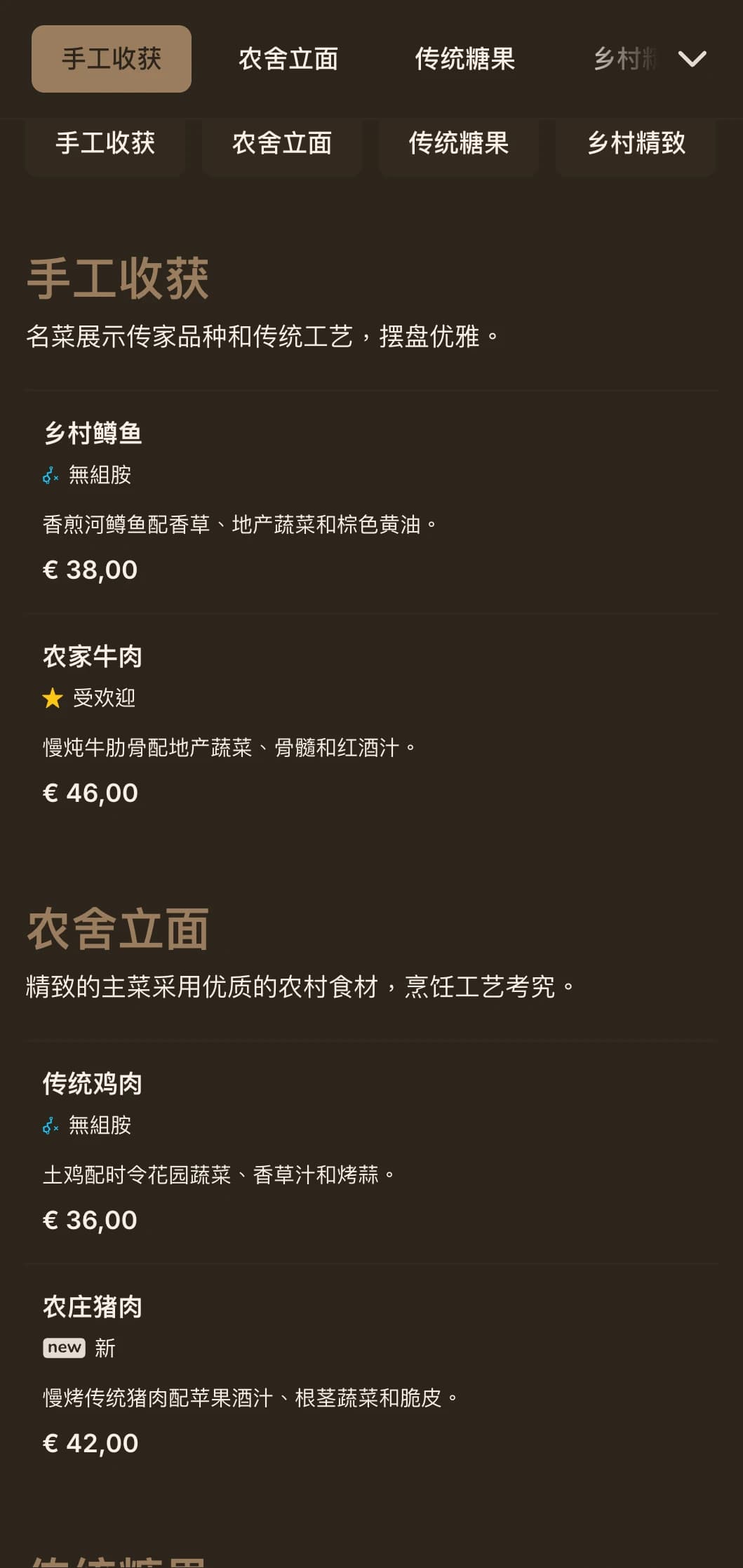 以精致的乡村元素和温暖奢华的装饰，诠释了乡村的优雅。