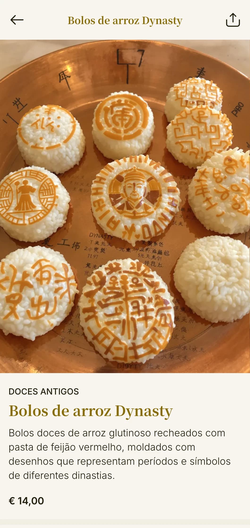 Design elegante de cardápio chinês inspirado em artefatos de cobre de várias dinastias, com elementos históricos.