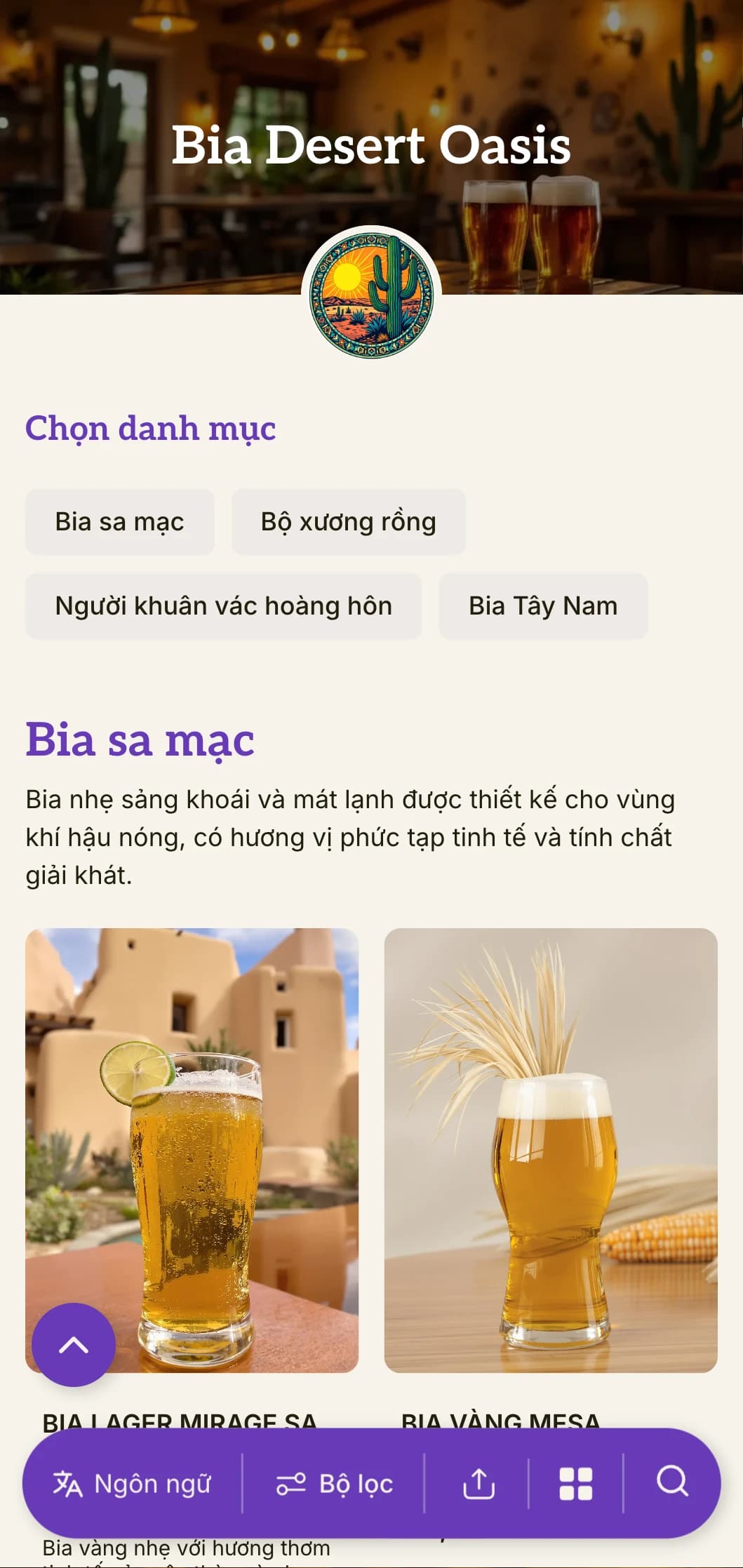 Mẫu ấm áp, gần gũi lấy cảm hứng từ phong cảnh Tây Nam, hoàn hảo cho các nhà máy bia sa mạc và quán bar theo chủ đề Tây Nam.