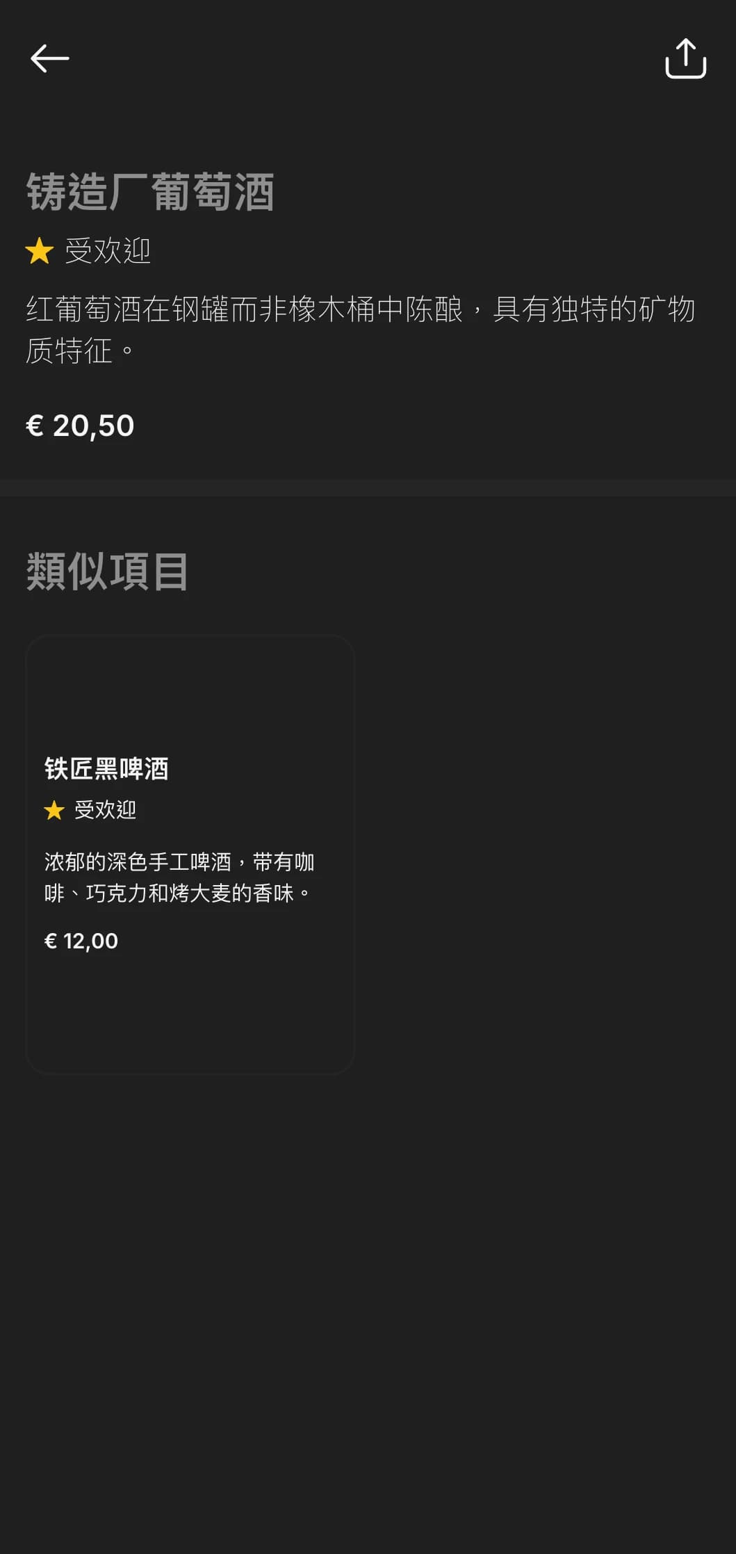 原始、简约的设计，混凝土质感，适合工业主题的鸡尾酒空间。