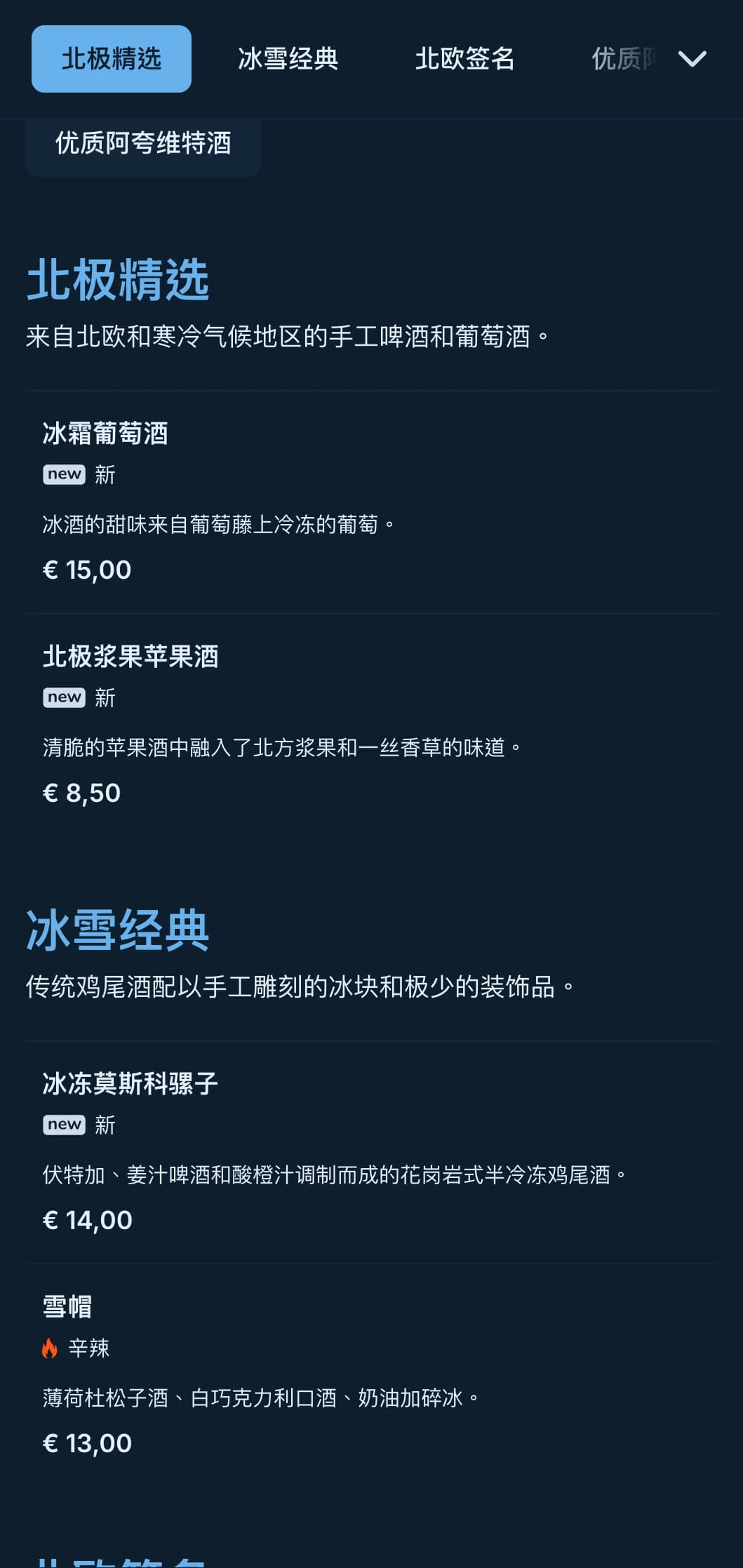 简洁的北欧风格设计，冷蓝色调，适合现代场所使用。