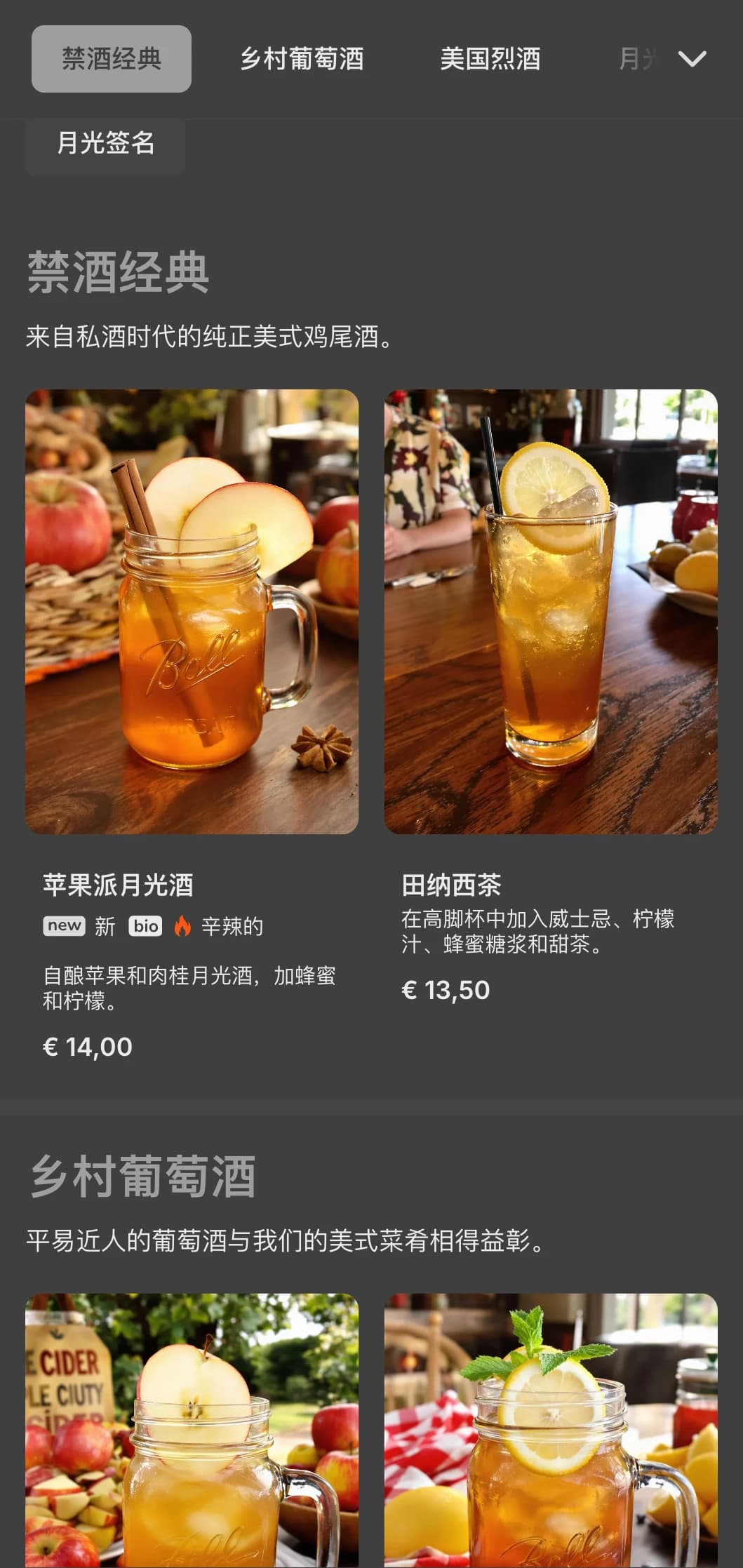 复古的灰色设计，带有美国烈酒酒吧的禁酒元素。