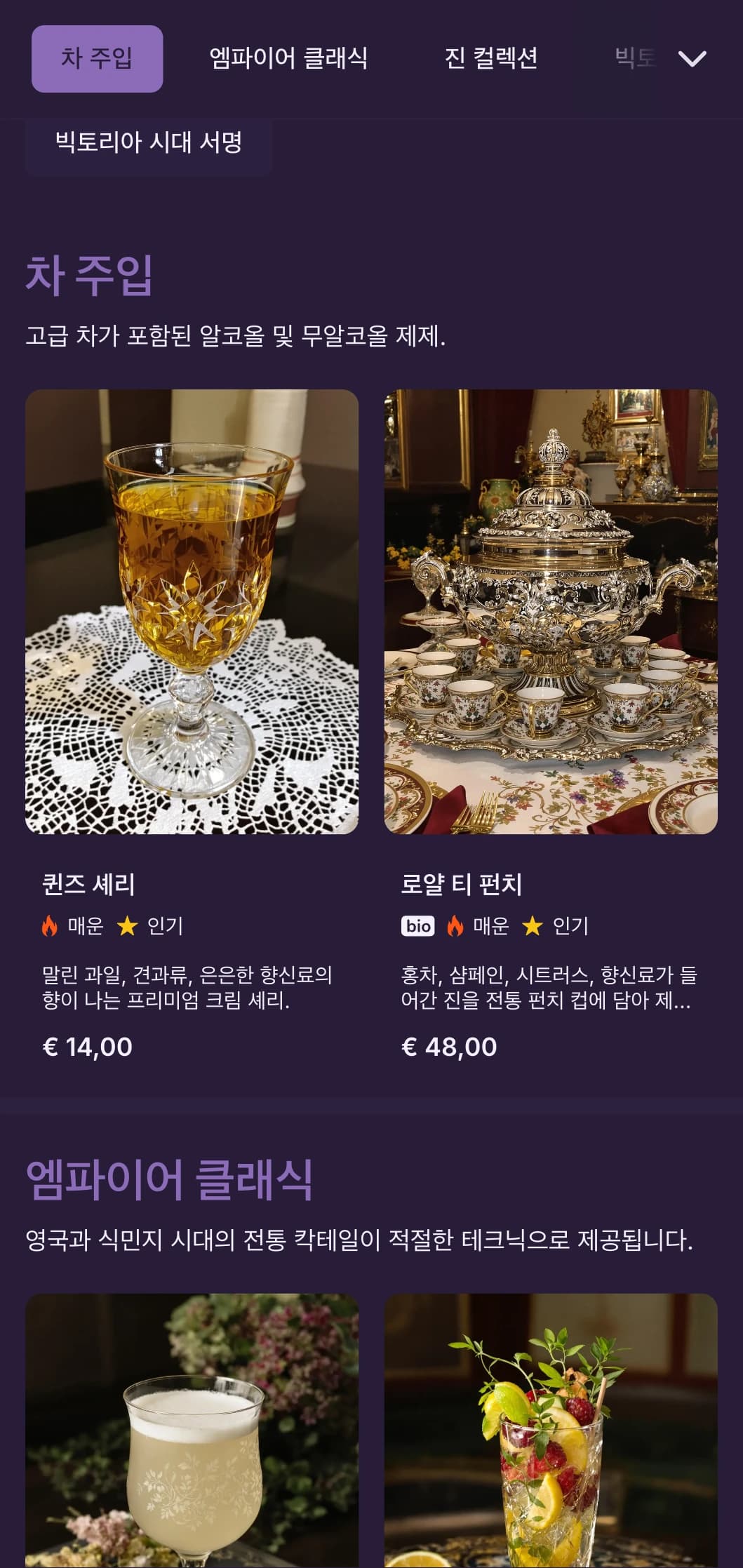 진을 중심으로 한 팔러를 위한 빅토리아풍 장식의 정교한 녹색 디자인.