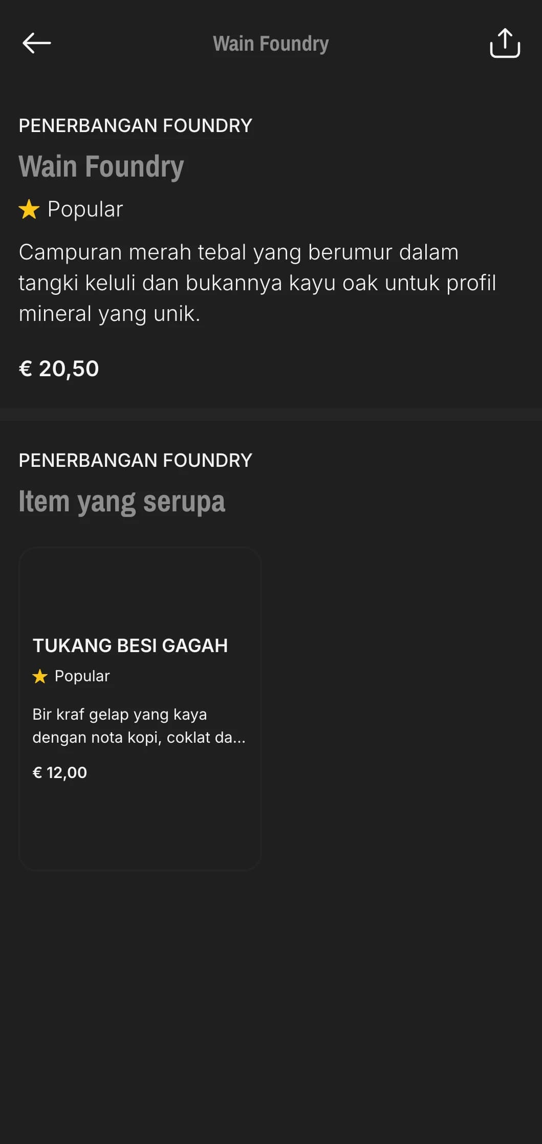 Reka bentuk mentah dan minimalis dengan tekstur konkrit untuk ruang koktel bertema industri.