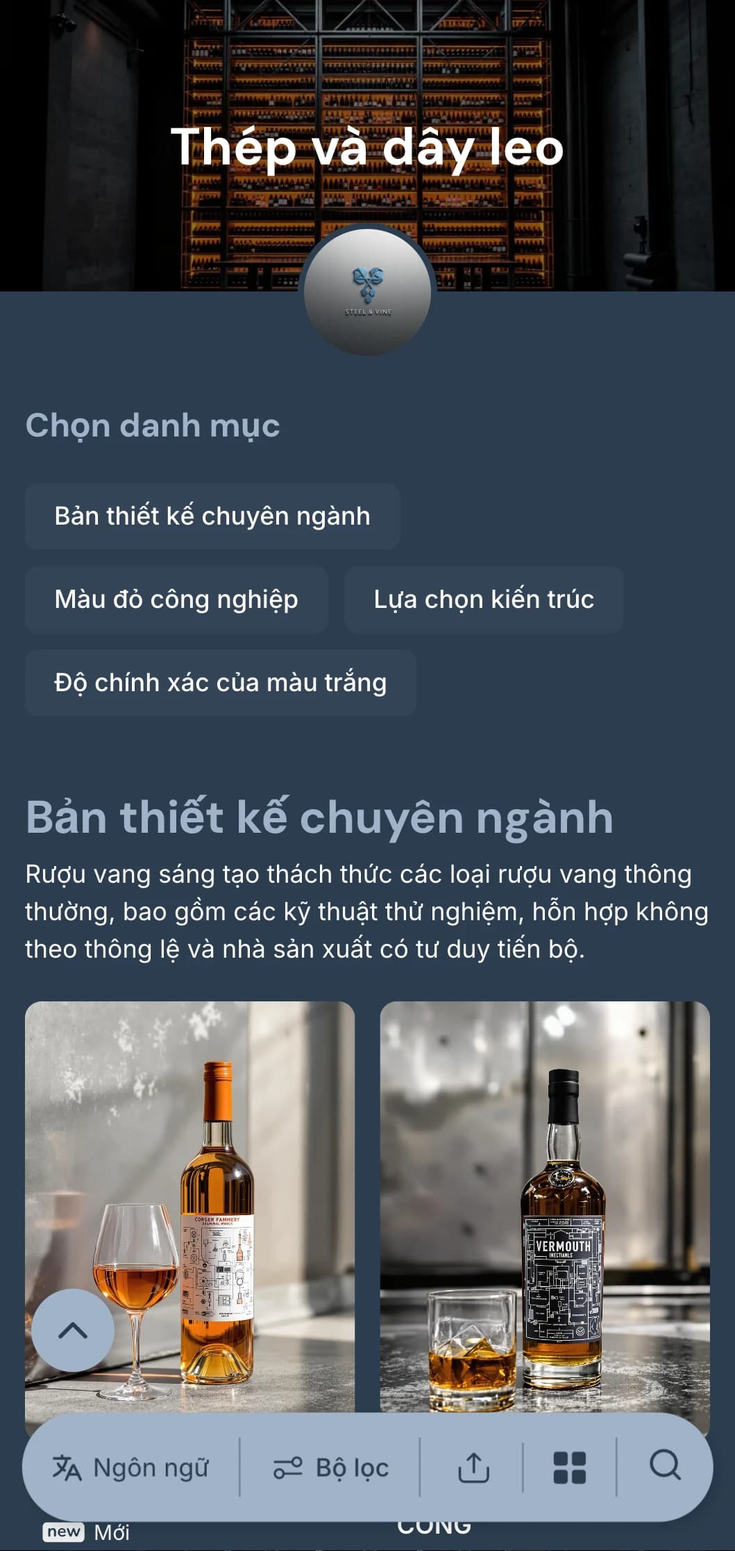 Mẫu danh sách rượu vang hiện đại theo phong cách công nghiệp với điểm nhấn màu xanh thép và các yếu tố kiến trúc, lý tưởng cho các quán bar rượu vang thành thị và không gian ăn uống hiện đại.