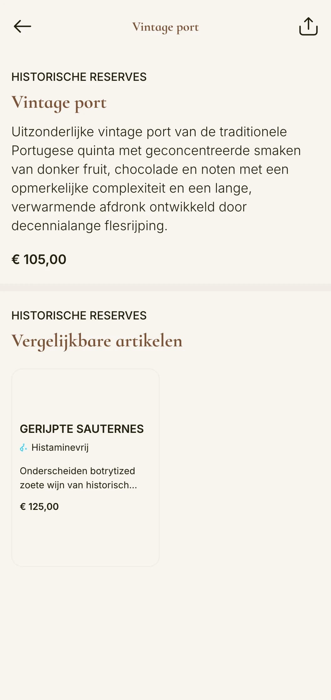 Rijkelijk traditionele wijnlijstsjabloon met goudbruine accenten en klassieke typografie, perfect voor gevestigde wijnmakerijen en erfgoedrestaurants.