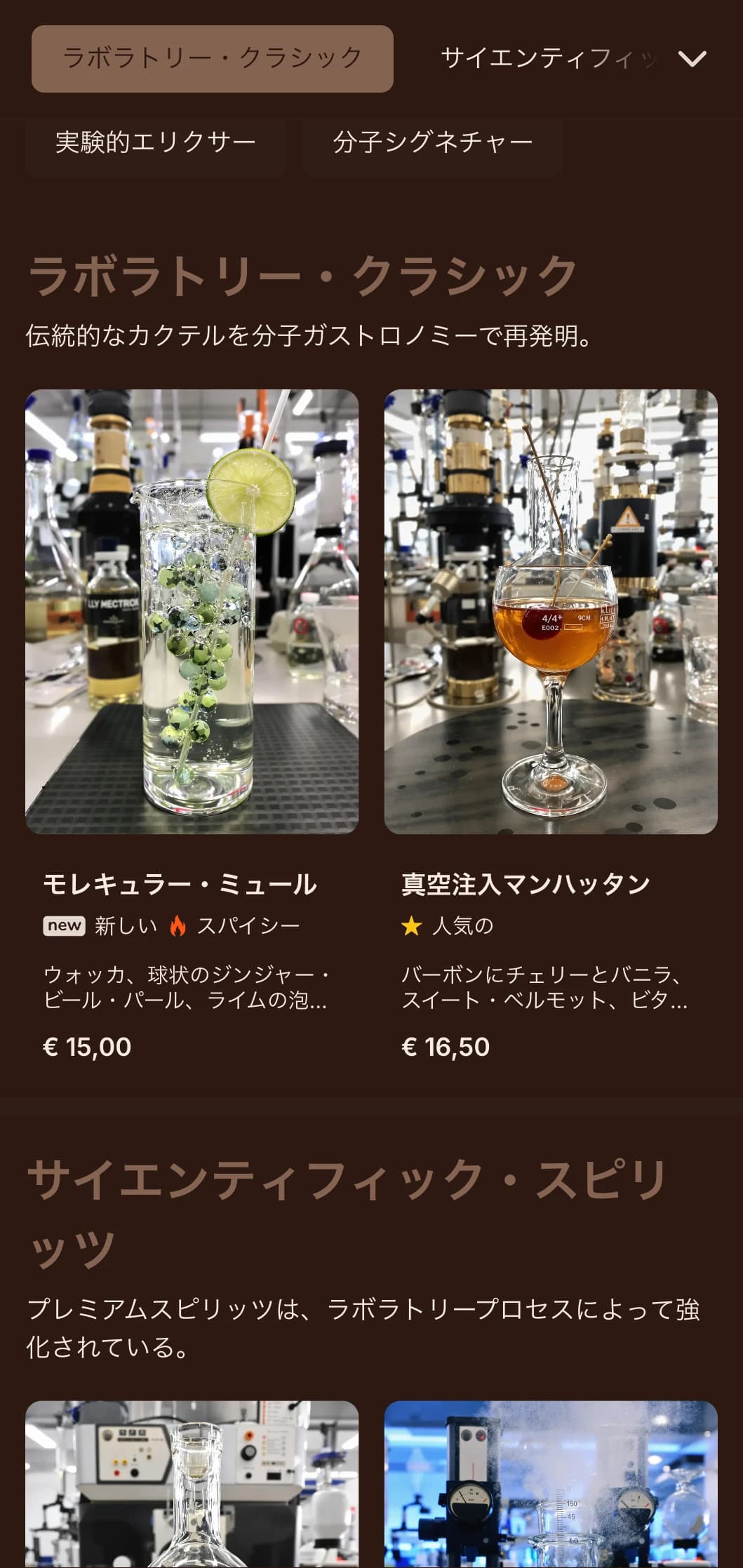 神秘的な紫色を基調とし、ボタニカルな要素を取り入れた、クラフトカクテルバー向けのデザイン。