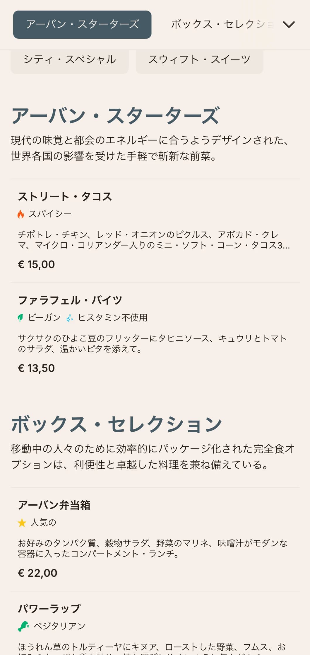 ダイナミックなタイポグラフィと効率的なレイアウトを特徴とし、質の高い昼食を求める都会のプロフェッショナルに向けた、ファストカジュアル・ダイニング・スポット向けの大胆でコンテンポラリーなランチメニューのデザイン。