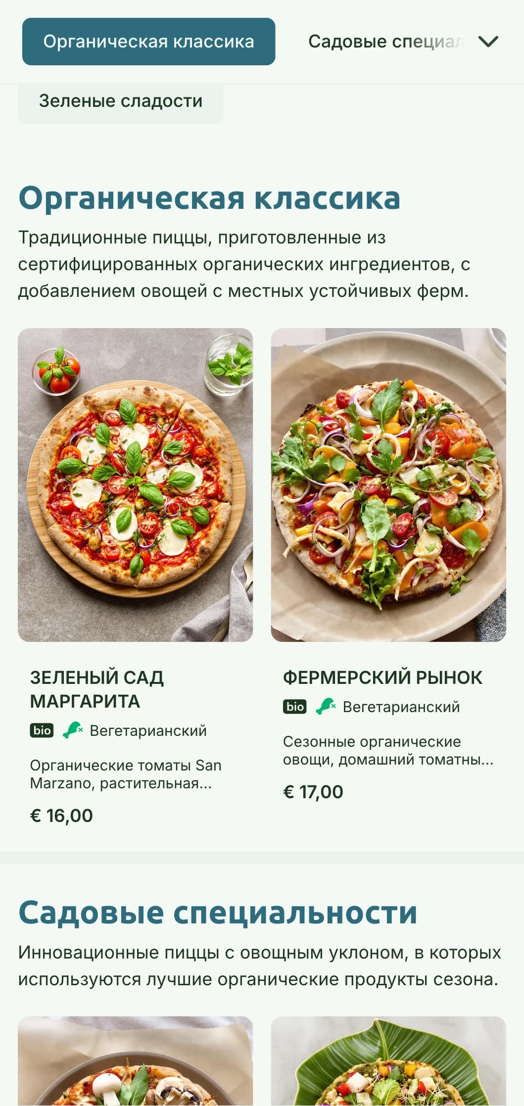 Экологически чистый дизайн меню пиццы с акцентом на экологически чистые ингредиенты и экологичные методы.