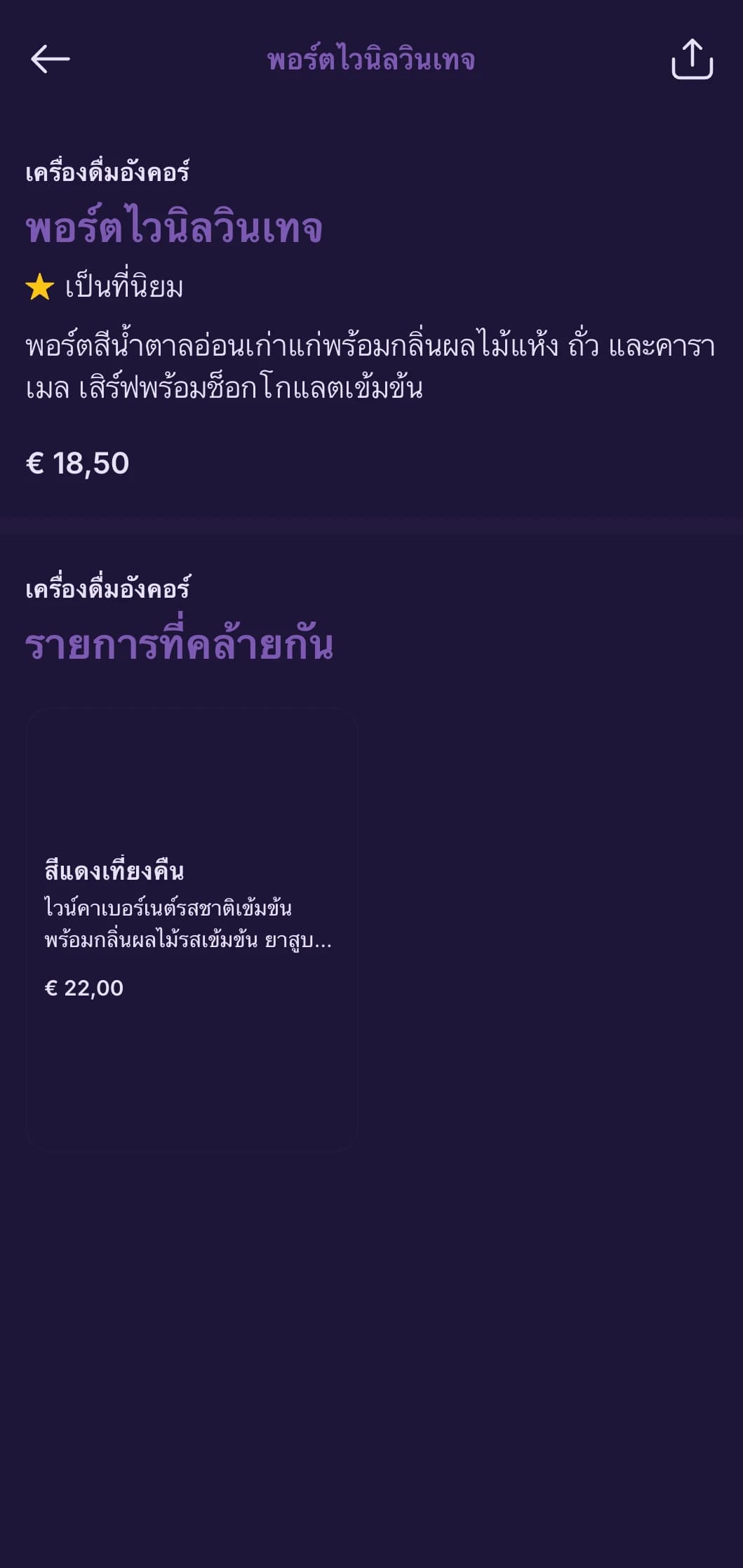ดีไซน์สีม่วงเข้มพร้อมองค์ประกอบดนตรีอันละเอียดอ่อนสำหรับบาร์วิสกี้พร้อมดนตรีแจ๊สสด