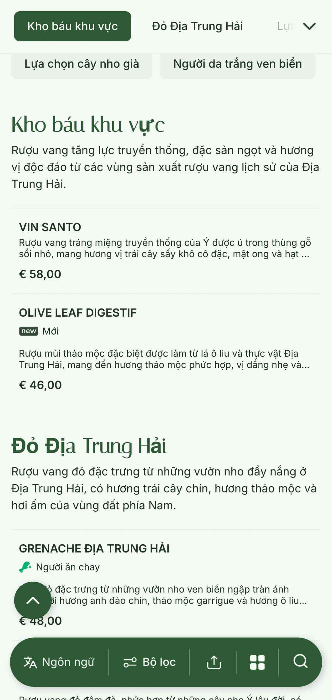 Mẫu danh sách rượu vang theo chủ đề ô liu Địa Trung Hải với tông màu xanh đất, hoàn hảo cho các nhà hàng Ý mộc mạc và vườn nho.