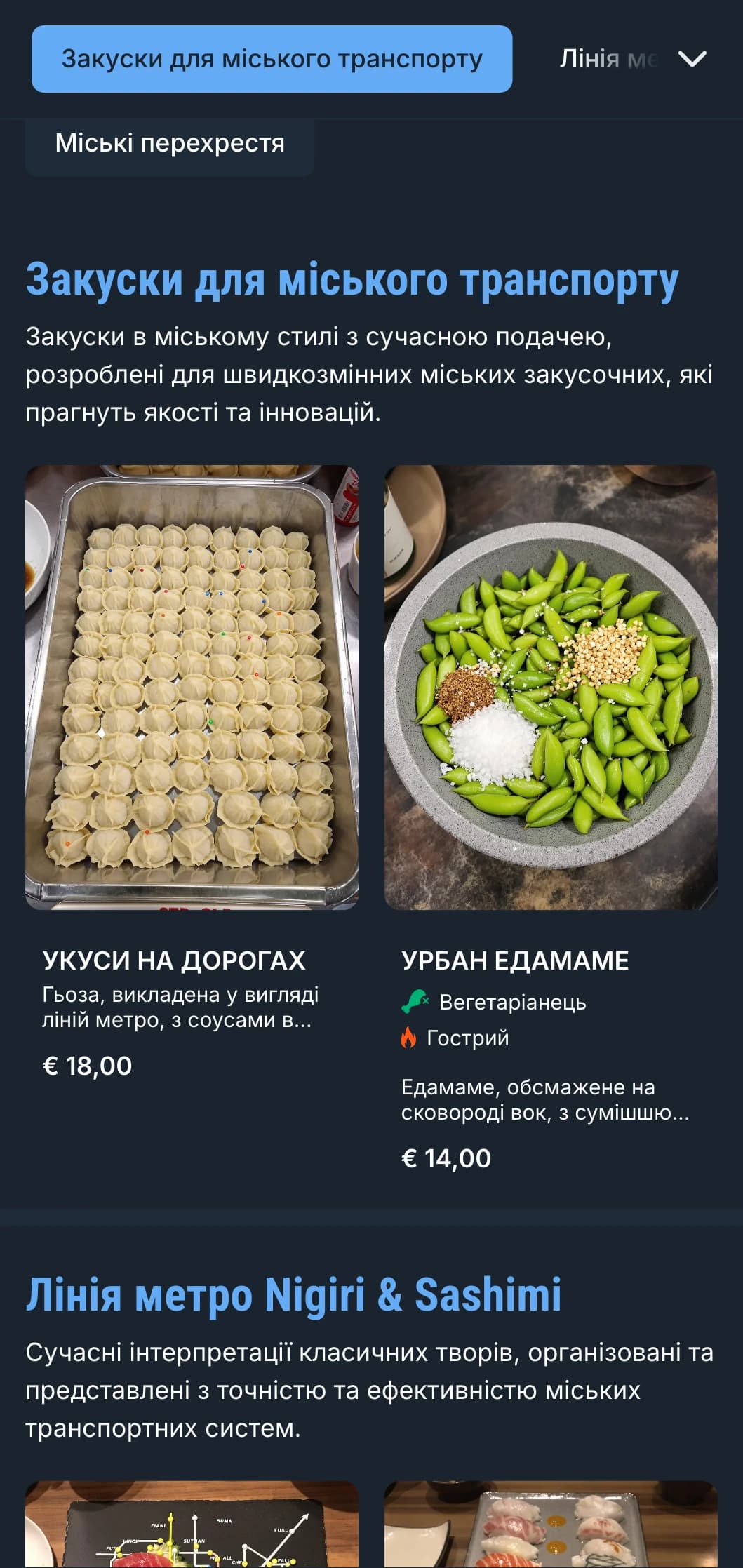 Урбаністичне суші-меню в стилі метро з холодними синіми акцентами та сучасною типографікою для локацій у центрі міста.