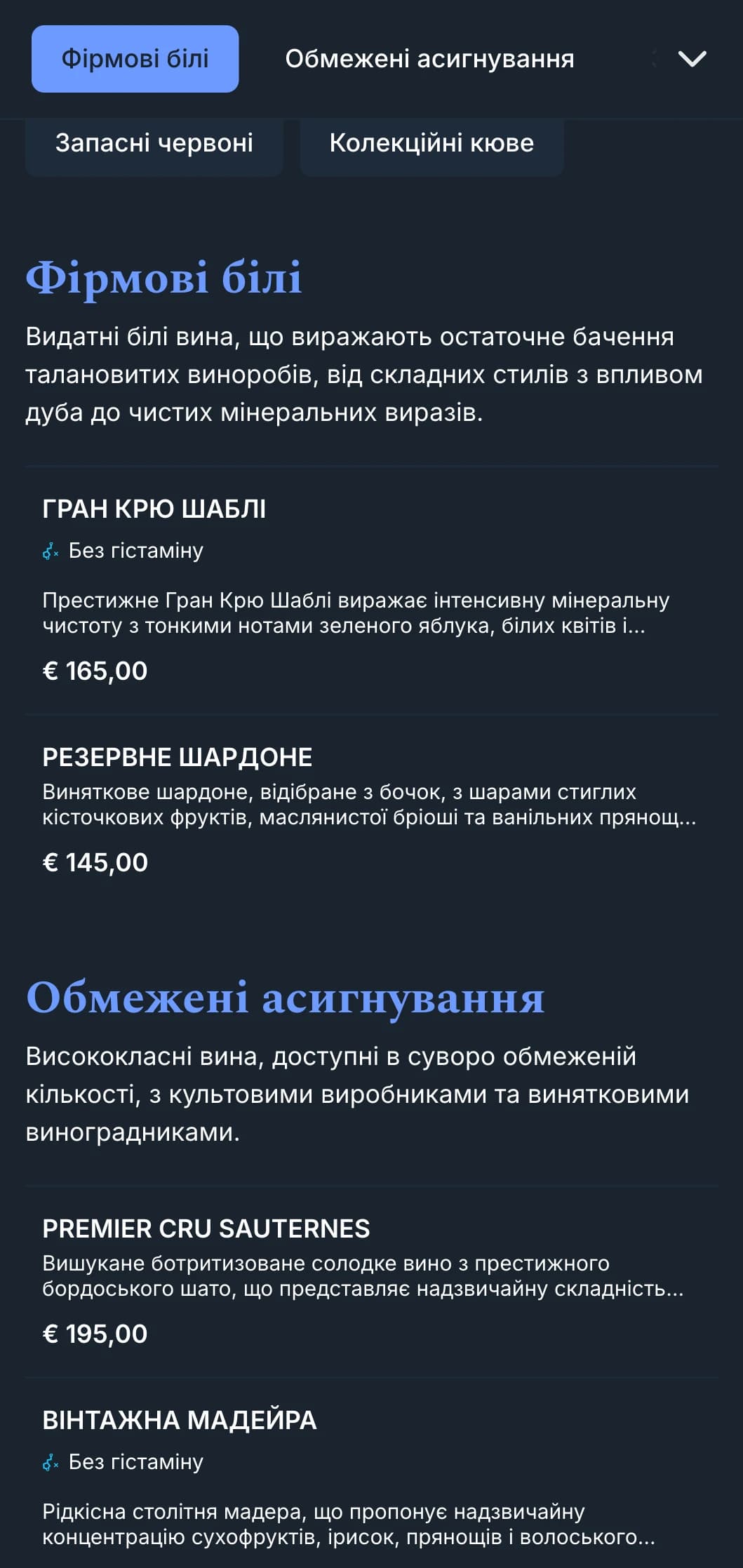 Вишуканий шаблон винної карти з яскравими синіми акцентами на темно-синьому фоні ідеально підходить для винних барів та вечірніх закладів преміум-класу.