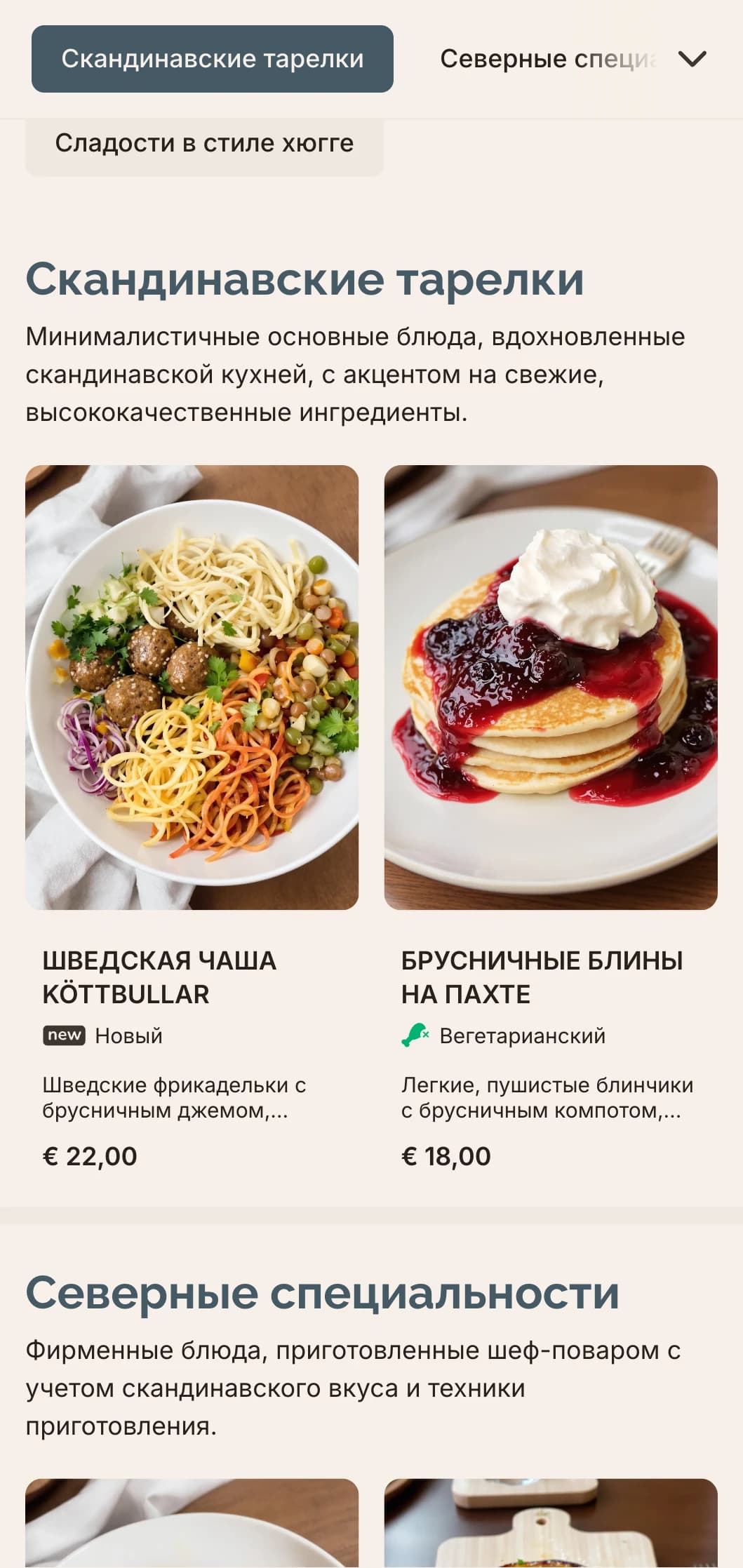 Чистый, минимальный шаблон для бранча со скандинавскими мотивами в дизайне, идеально подходящий для современных кафе с атмосферой hygge.