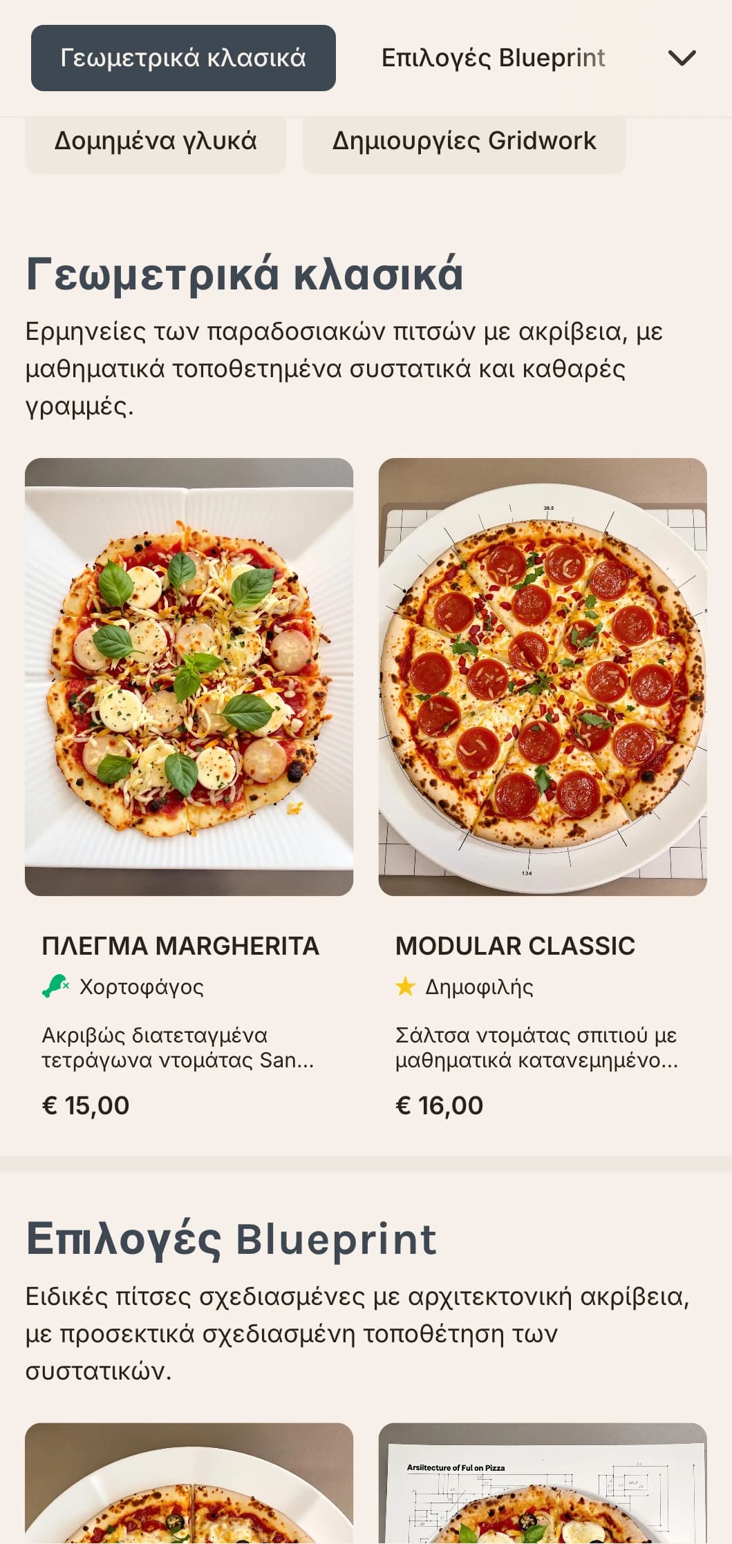 Γεωμετρικό μοντέρνο μενού πίτσας με διατάξεις πλέγματος και ακριβή στοιχεία σχεδιασμού.