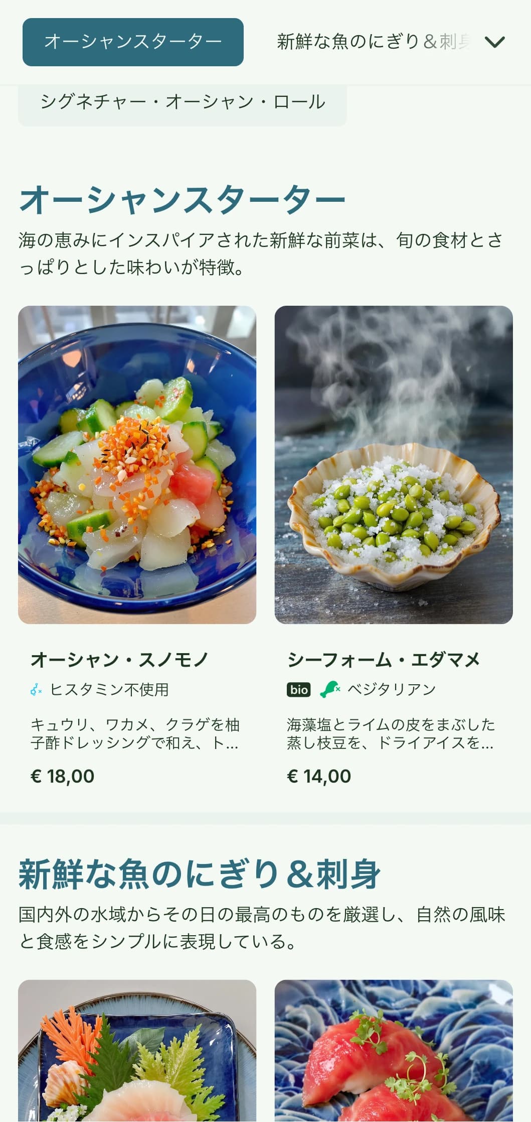 海の色にインスパイアされたフレッシュで鮮やかな寿司メニューデザイン。シーフード中心の店舗に最適な落ち着いたブルーのパレットが特徴。