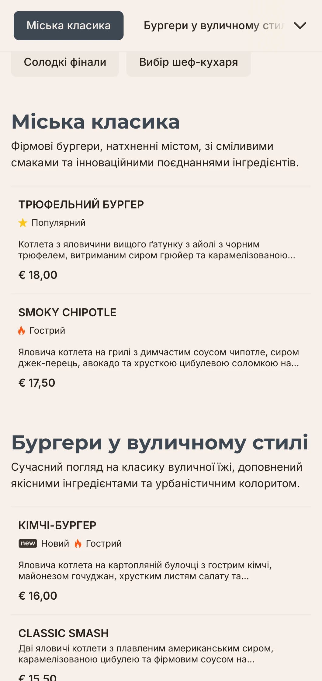 Витончений сучасний дизайн бургер-бару з мінімалістичною типографікою та елементами, натхненними індустрією, для любителів міської їжі.