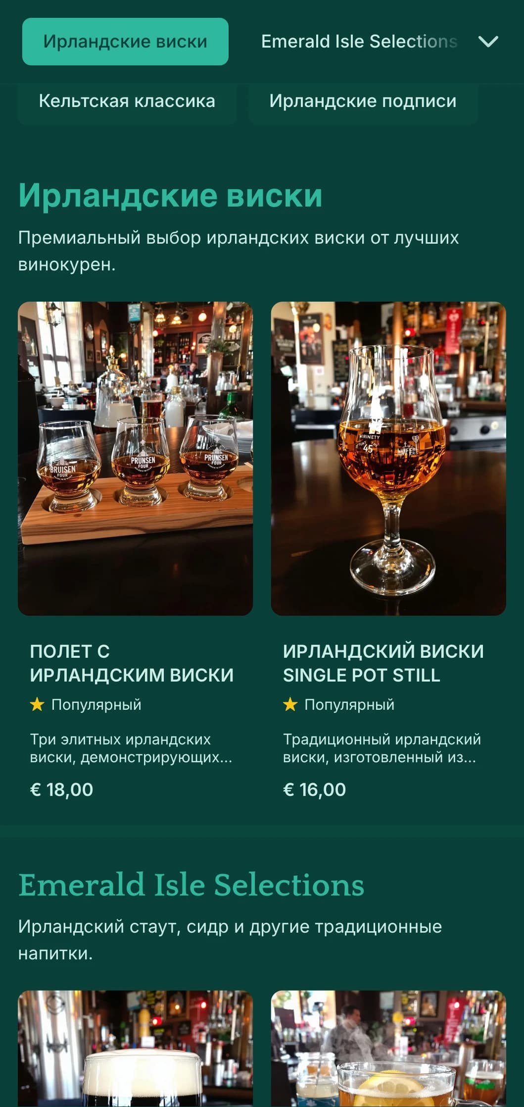 Насыщенный зеленый дизайн с элементами, вдохновленными драгоценными камнями, для современных коктейльных залов.